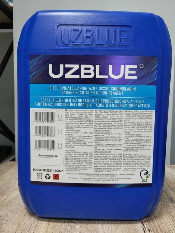 AdBlue UzBlue AUS32 Мочевина — 3