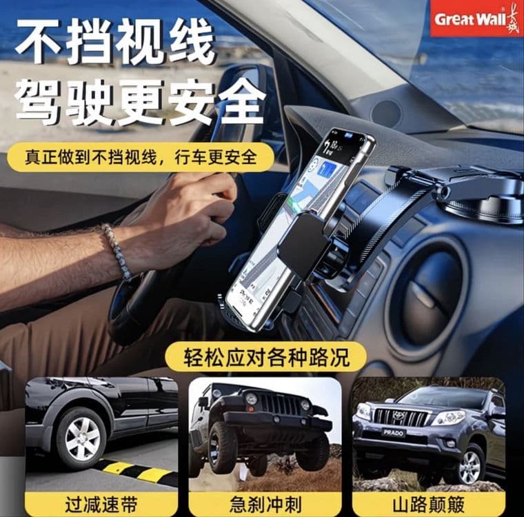 Держатель для телефона в машине — 2