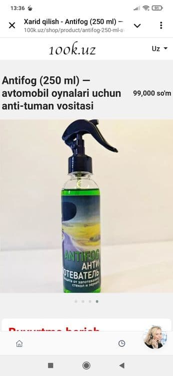 Antifog 250ml aftomobil oynalari uchun — 3