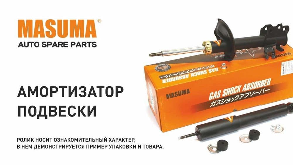 Автозапчасти для Nissan Teana — 5