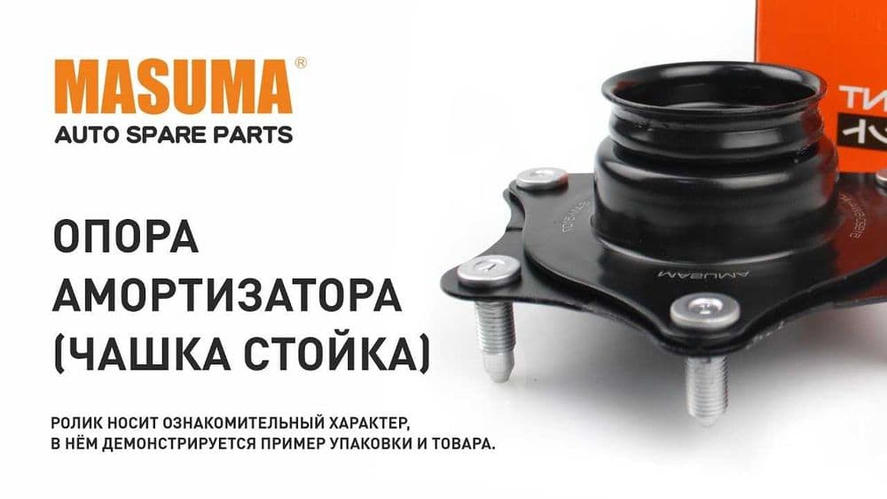Автозапчасти для Nissan Teana — 7