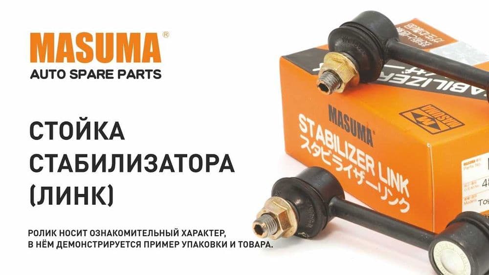 Автозапчасти для Nissan Teana — 8