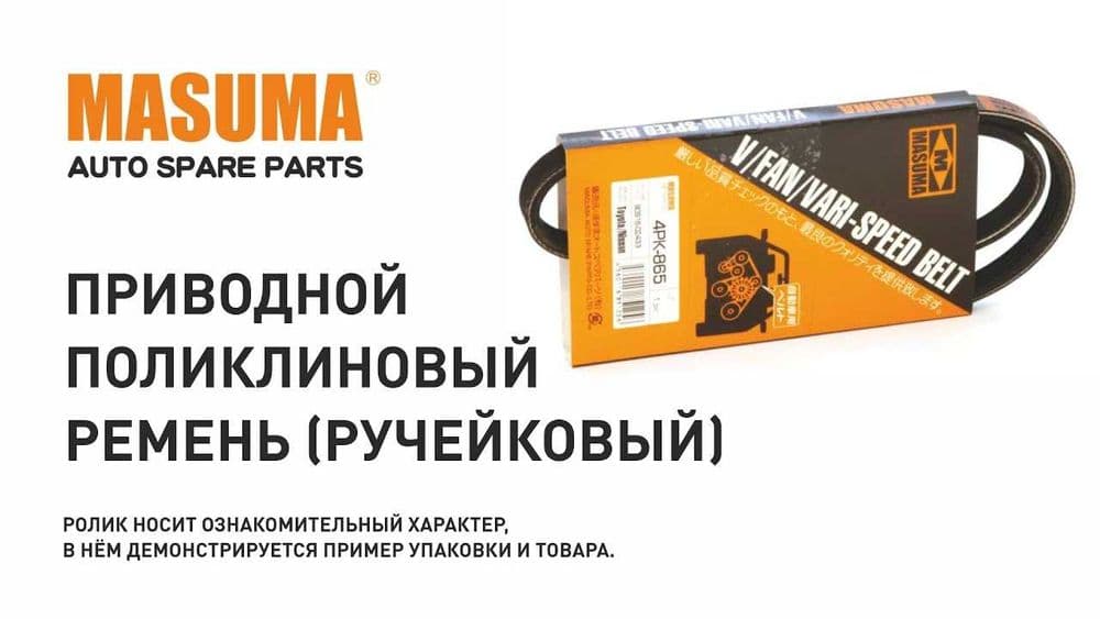 Автозапчасти для Nissan Altima — 2