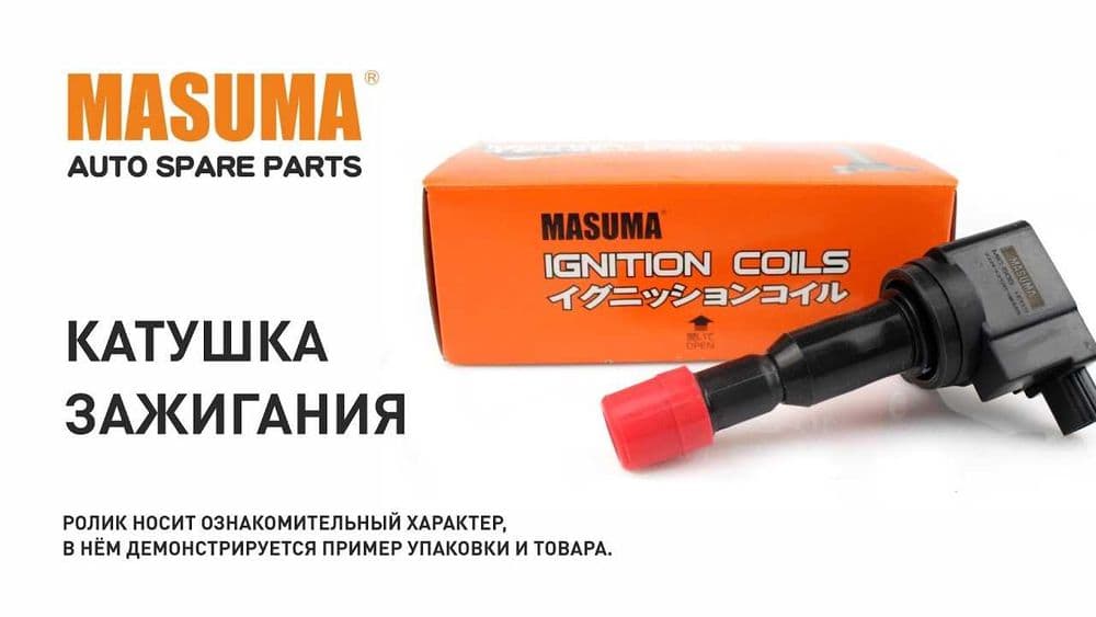 Автозапчасти для Nissan Altima — 3