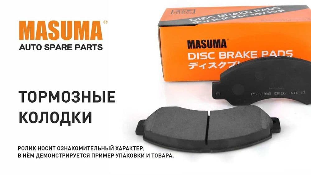 Автозапчасти для Nissan Altima — 4