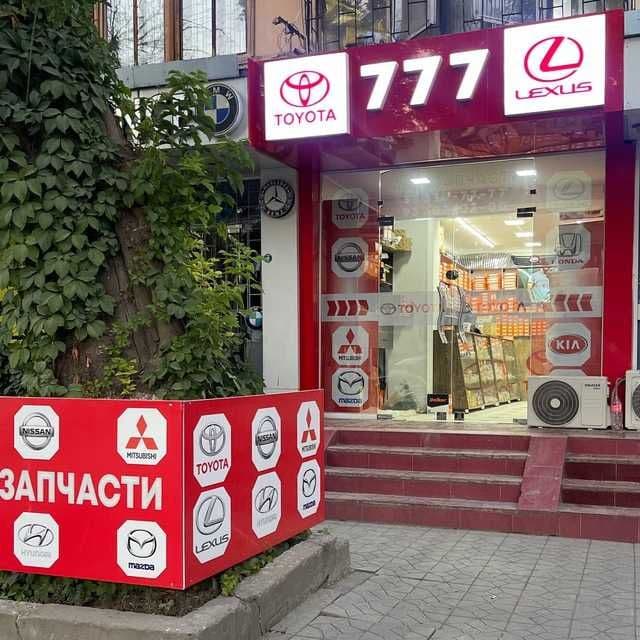 Автозапчасти для Nissan Altima — 7