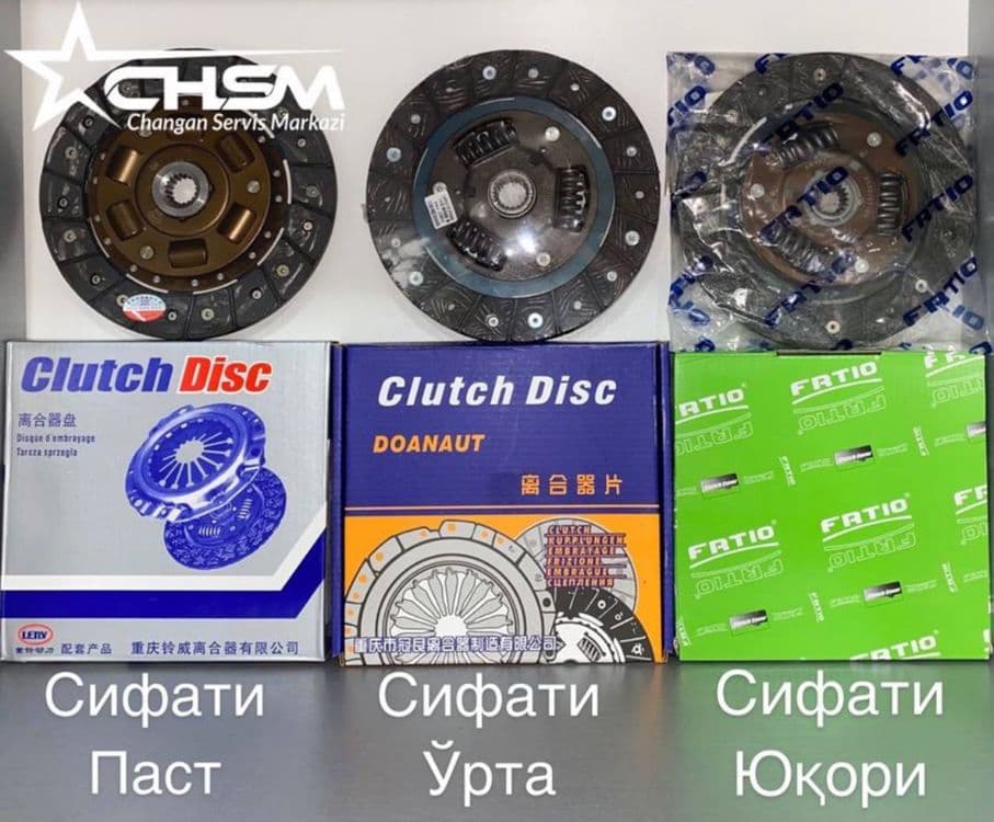 диск степления (передо) Changan 98 от кучи  учун 3 турдаги — 2