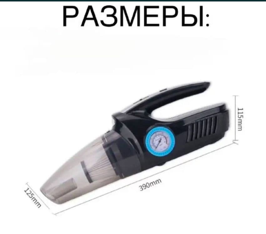 Avto pilisos plisos nasos kompressor авто пилисос плисос компрессор до — 3