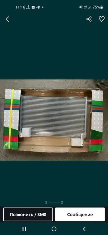 радиатор / radiator — 2