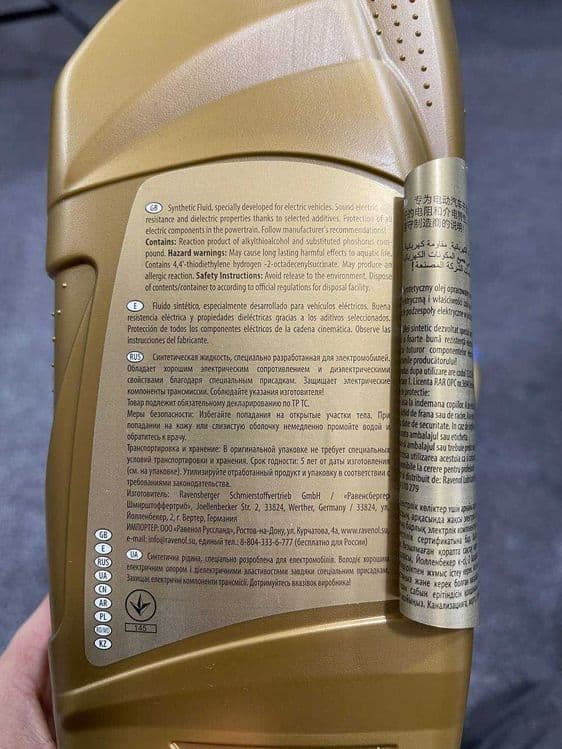 Ravenol BYD uchun - Редуктор масло — 4