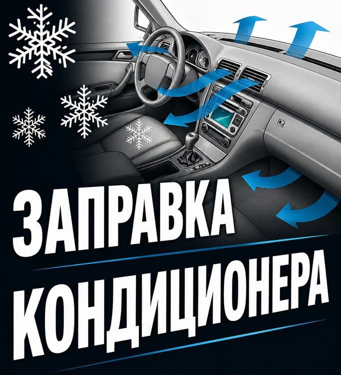 Kansaner, radiator, pechka, zapirafka , remont qilamiza — 1