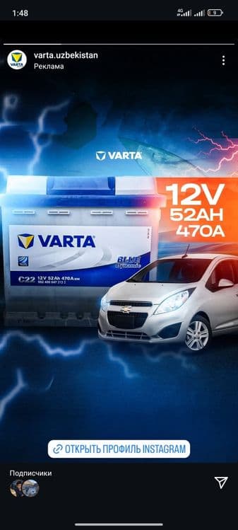 Akumlyator spark nexia cobolt jentra malibu treker onix monza kia byd — 1