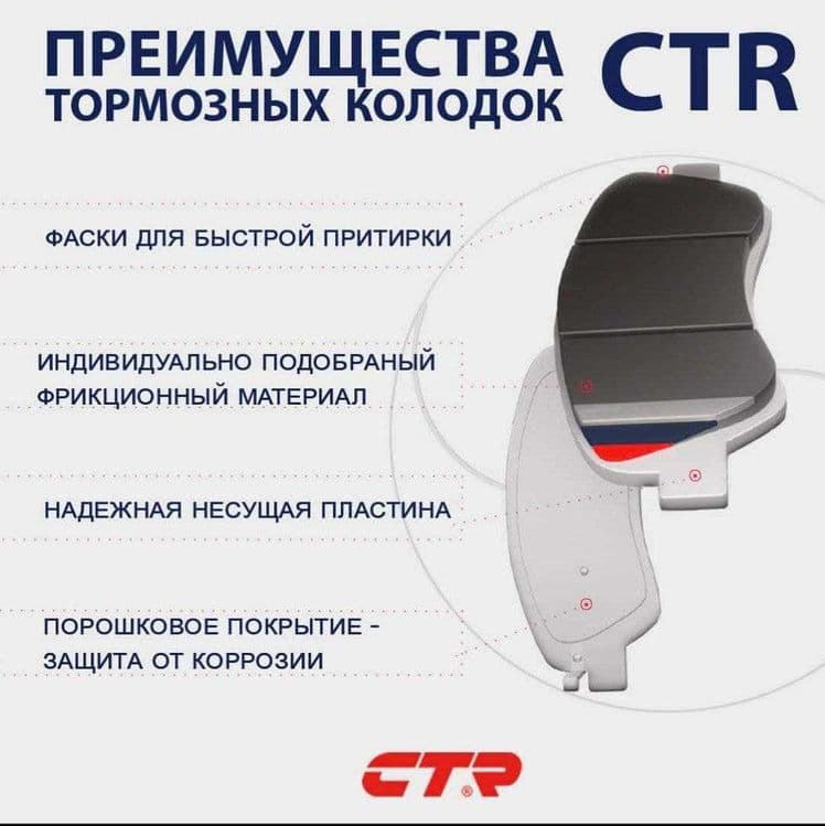 Колодки для Toyota (corolla)/Subaru — 4