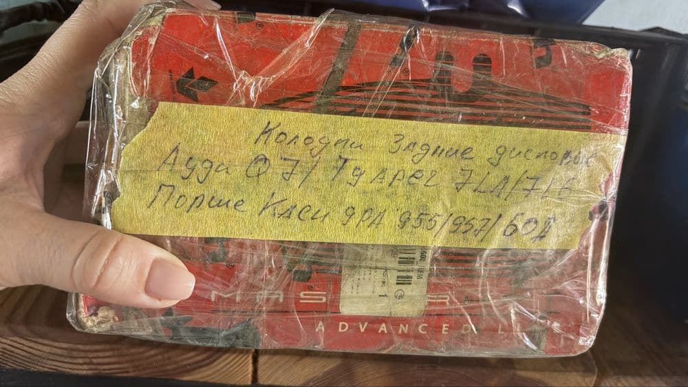 Колодки задние дисковые для Ауди — 1
