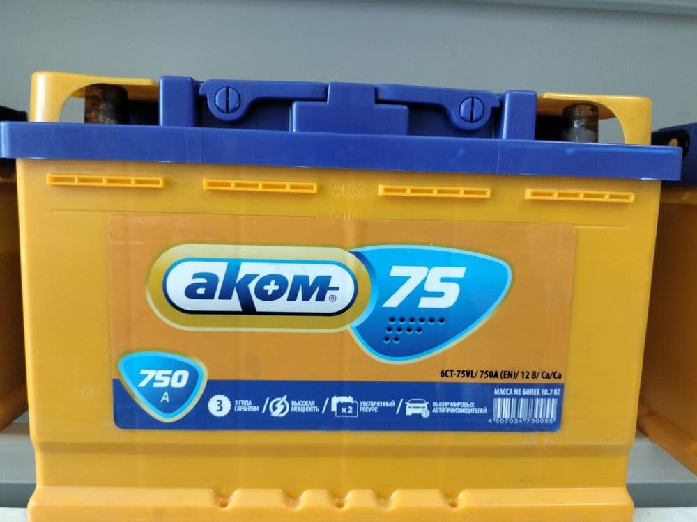Akumlyator Akom 24/7 Bemalol Aloqaga chiqin — 1