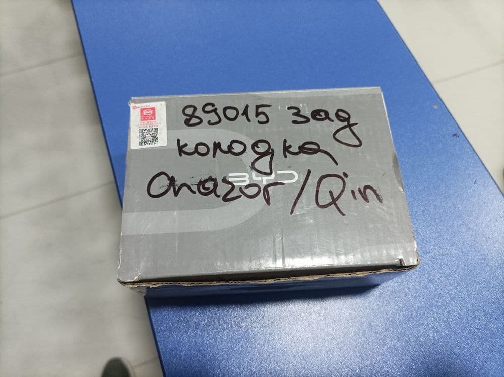 Колодки тормозные для BYD CHAZOR и QIN — 3