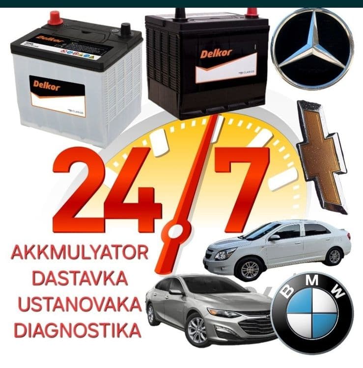 Akumlyator аккумулятор malibu treker onix captiva tahoe traverse optom — 2