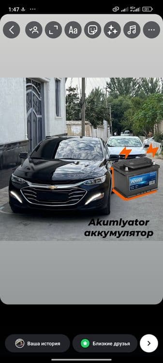Akumlyator аккумулятор malibu treker onix captiva tahoe traverse optom — 3