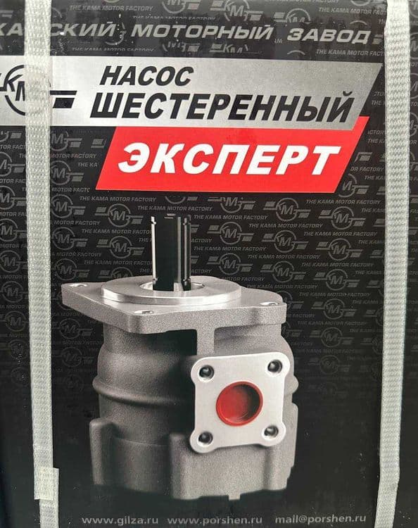 КМЗ570	Насос шестеренный ЭКСПЕРТ НШ 32А-3Л — 4
