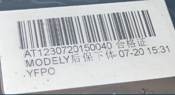 Tesla model Y орка бампер . Оригинал — 5