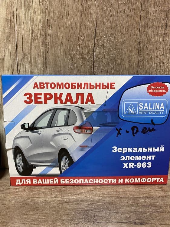Зеркальный элемент правое зеркало с подогревом Lada XRay — 1