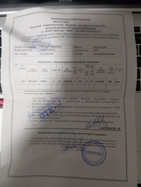 Срочно Продам пропан оборудование — 1