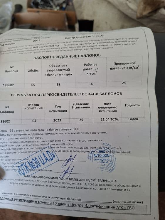 Установка пропан — 2