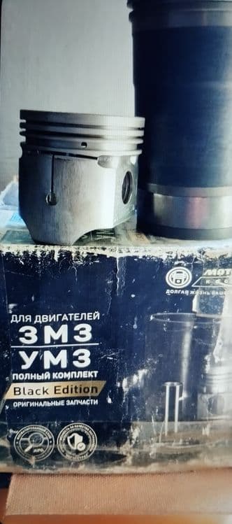 Поршневая группа — 3