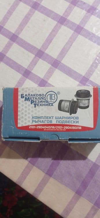 Амортизаторы задние от Жигули. 2 шт.В рабочем состоянии. — 3