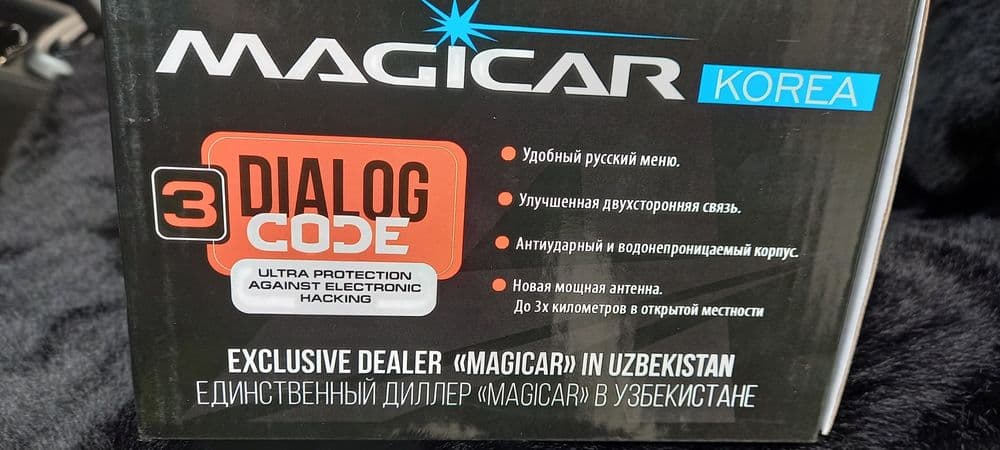 Новый каробка даже не открылась, своя! — 2