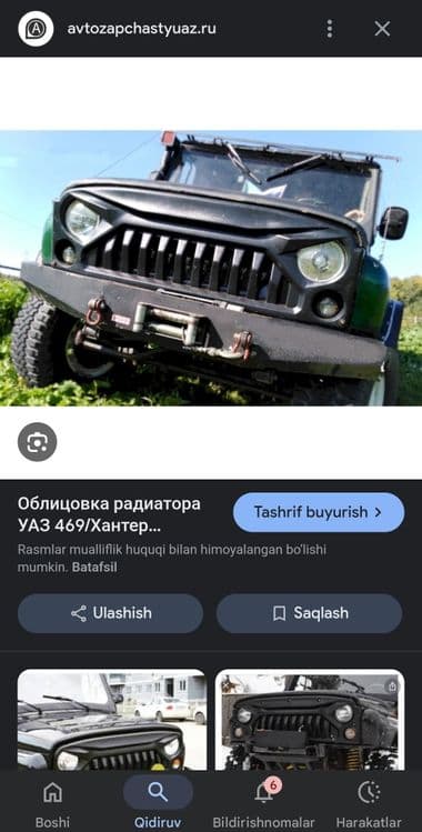 Волга Газель Уаз Жигули Запчастлари Россиядан олиб келинади — 5