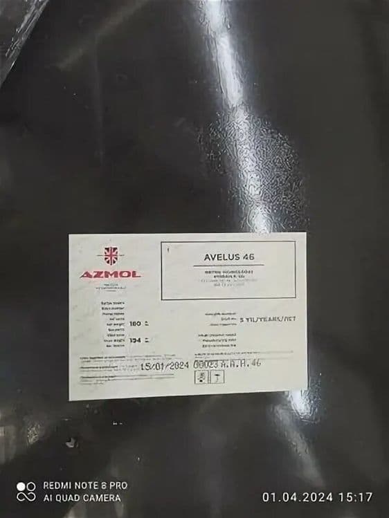 Гидравлическое масло Азмол Авелус 46 / Azmol Avelus 46 — 2