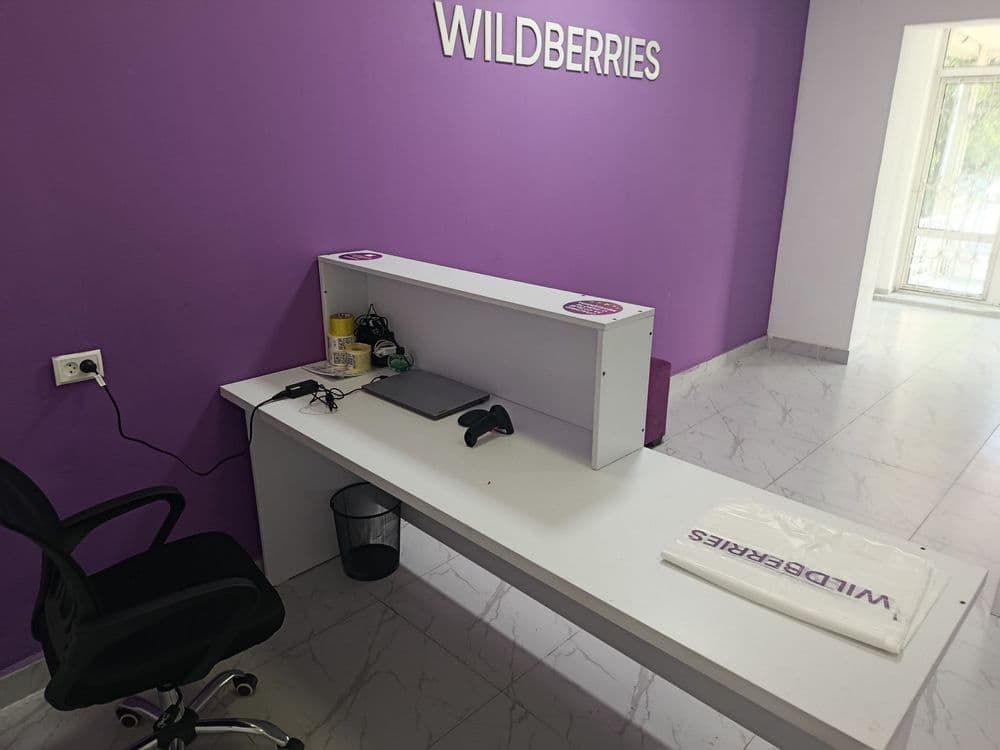 Tayyor biznes — Wildberries buyurtma berish punkti — 3