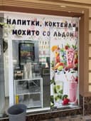 Продаеться готовый бизнес с оборудованиями!!!