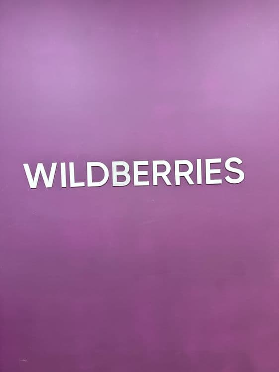 Tayyor biznes — Wildberries buyurtma berish punkti — 4