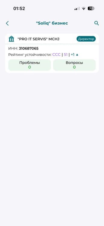 Продам фирму ООО Чистая