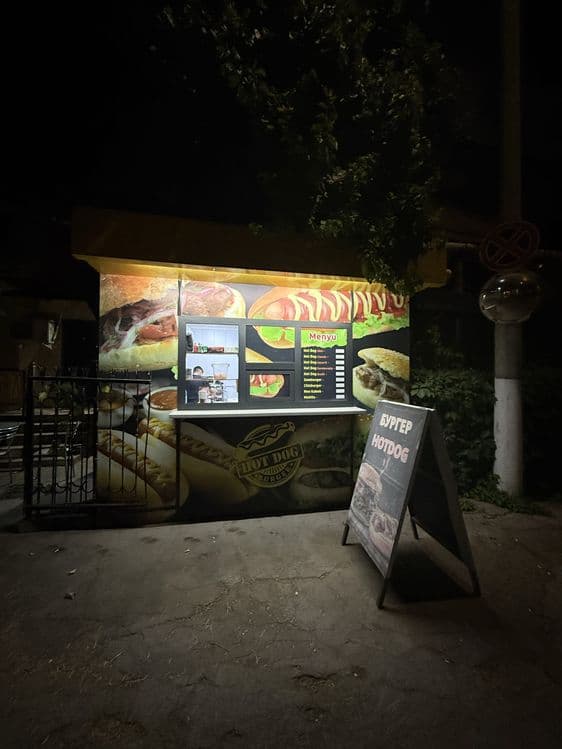 Hotdog biznes. — 2