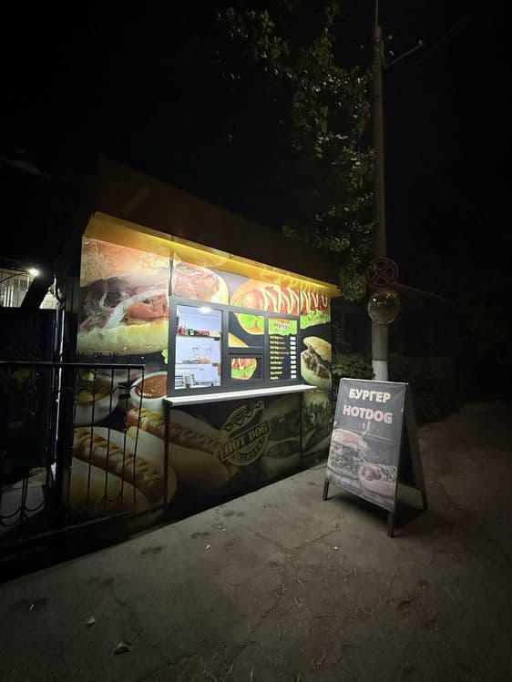 Hotdog biznes. — 3
