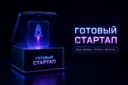Готовый IT стартап за очень низкую цену