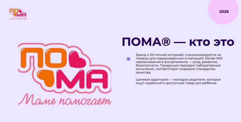 Готовый онлайн магазин на Uzum с рейтингом и отзывами — 2