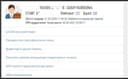 таёр  ишлаб турган  фирма  сотилади