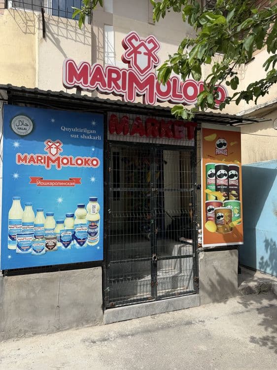 Dokon , mini market , magazin ,tayyor biznes sotiladi yurib turgan joy — 1