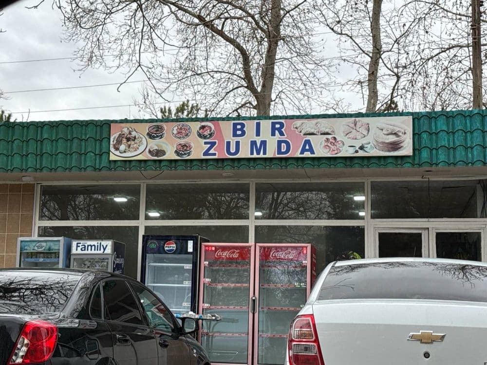 Юриб турган бизнес — 3