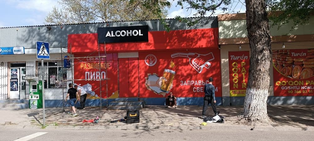 Продается готовый бизнес Алкогольный магазин — 1