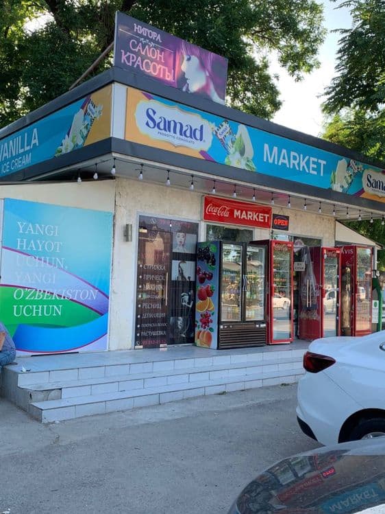 Готовый бизнес. Продуктовый продается — 3