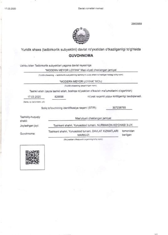 Продается Фирма по проектированию объектов ! — 2
