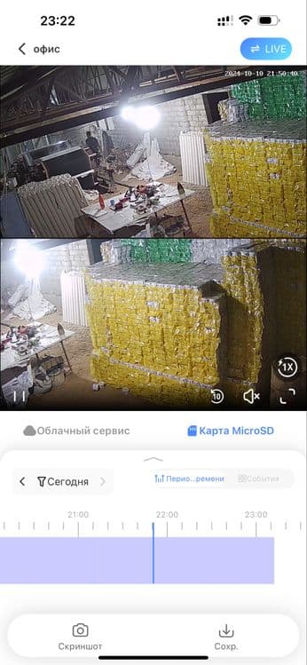 ГОРИТ СРОЧНО бизнес сотилади Хожатхона қоғози ишлаб чикариш бизнеси — 4
