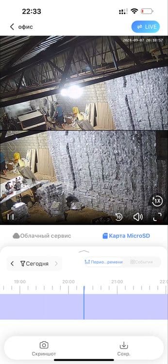 ГОРИТ СРОЧНО бизнес сотилади Хожатхона қоғози ишлаб чикариш бизнеси — 5