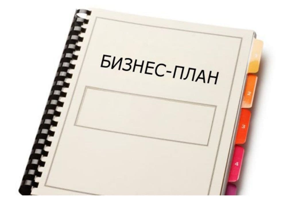 Biznes plan sotiladi — 2