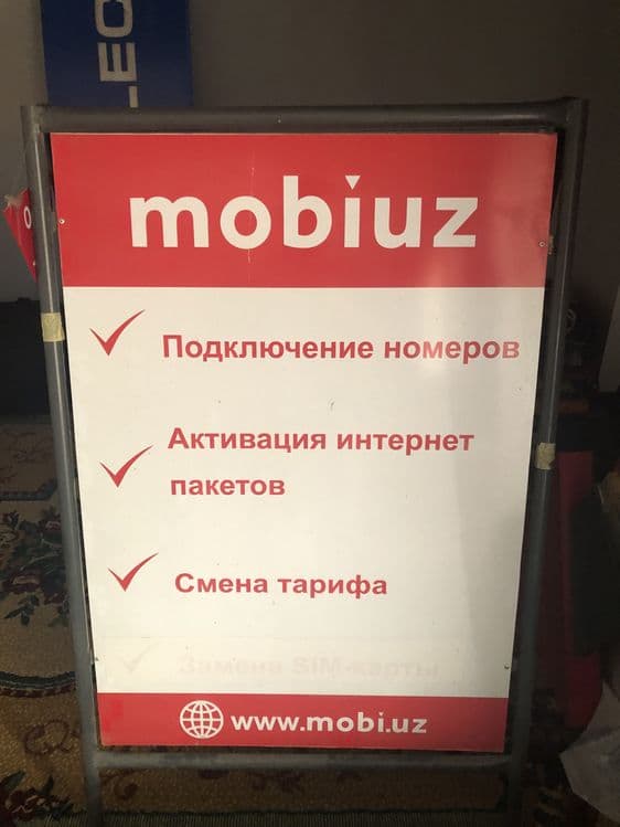 srochno   ancha arzon beramiz tayyor biznes  sotiladi   mobiuz — 5